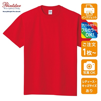 定番Tシャツ Printstar 00085-CVT