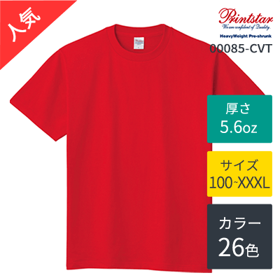 定番Tシャツ