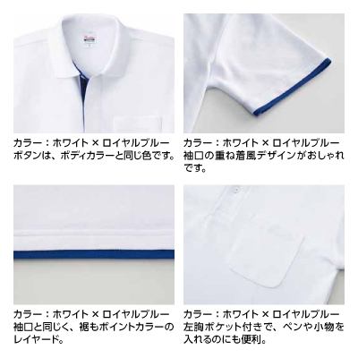 ラインポロシャツ 高品質 シワになりにくいライン入り オリジナルポロシャツ Wety