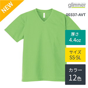 ドライVネックTシャツ