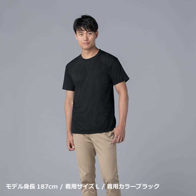 コスパtシャツ 何色使っても同じ価格 コスパ最強 オリジナルtシャツ Wety
