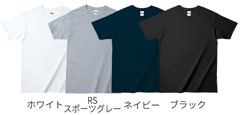 カラーバリエーション