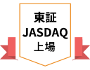 店舗数 東証JASDAQ上場