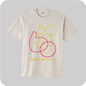 メッセージ入りTシャツ