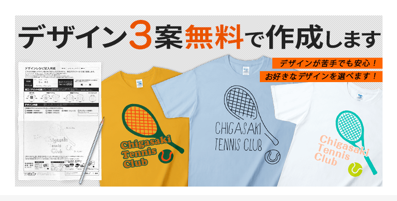 デザイン3案無料で作成します デザインが苦手でも安心！ お好きなデザインを選べます！