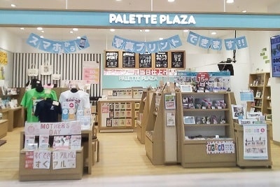 店舗写真