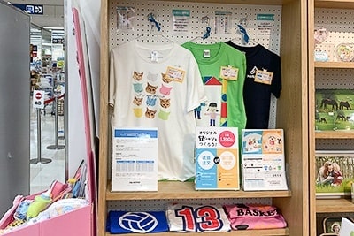 店舗写真