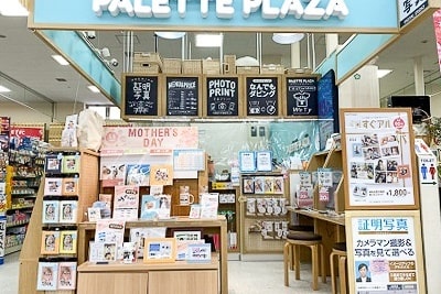 店舗写真