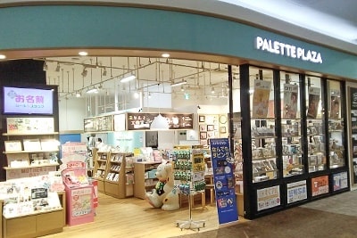 店舗写真