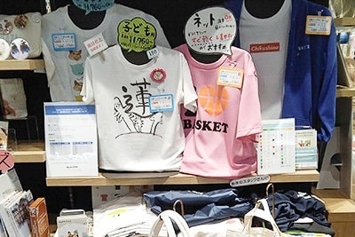 店舗写真