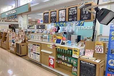 店舗写真