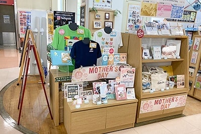 店舗写真