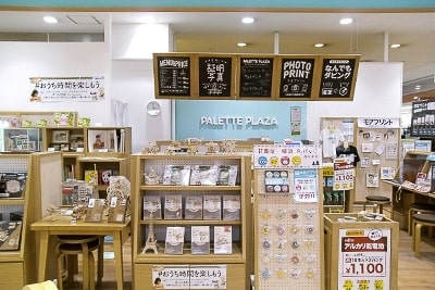 店舗写真