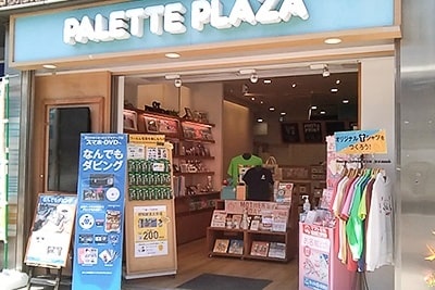 店舗写真