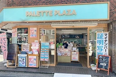 店舗写真