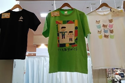 店舗写真