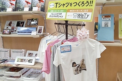 店舗写真