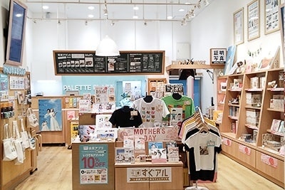 店舗写真