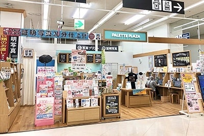 店舗写真