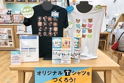 店舗写真