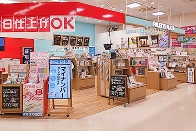 店舗写真
