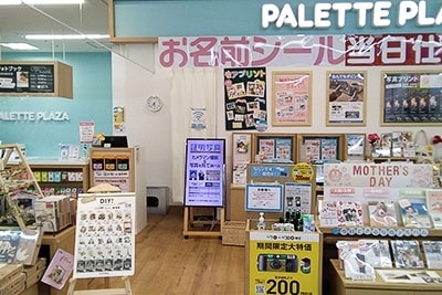 店舗写真
