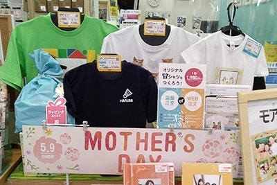 店舗写真