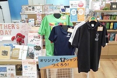 店舗写真