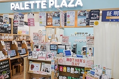 店舗写真