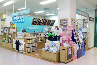 店舗写真