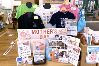 店舗写真