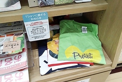 店舗写真