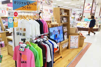 店舗写真