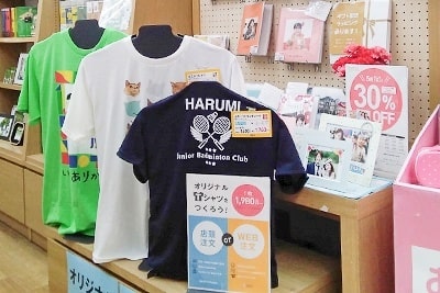 店舗写真