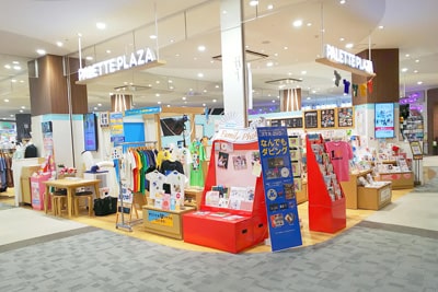 店舗写真
