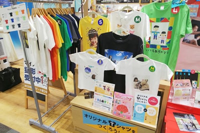 店舗写真