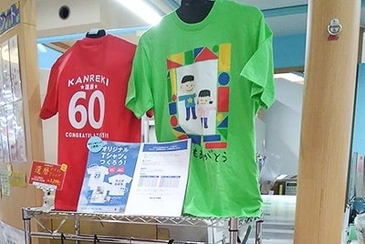店舗写真