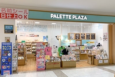 店舗写真