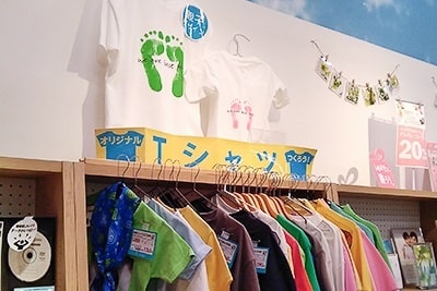 店舗写真