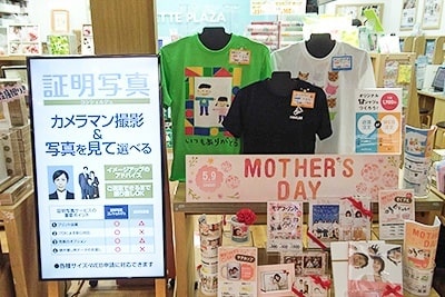 店舗写真