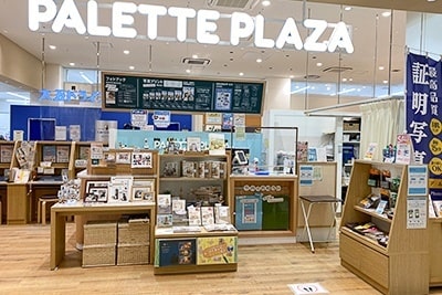 店舗写真