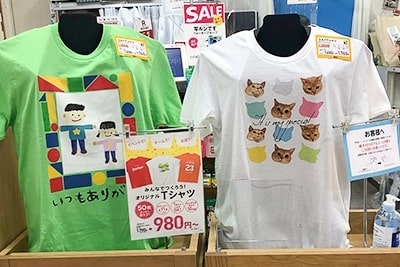 店舗写真