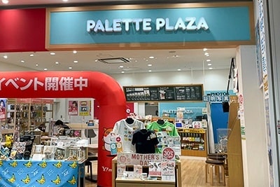 店舗写真
