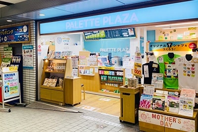 店舗写真