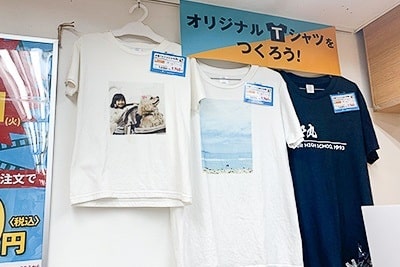 店舗写真