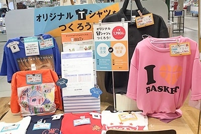 店舗写真