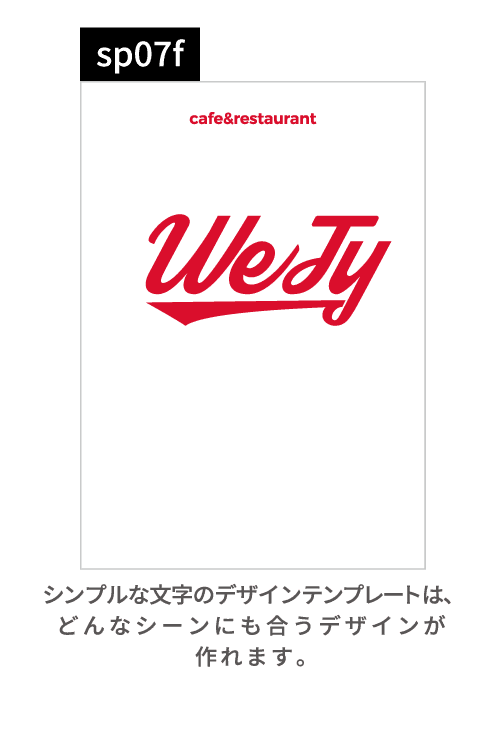 sp07f