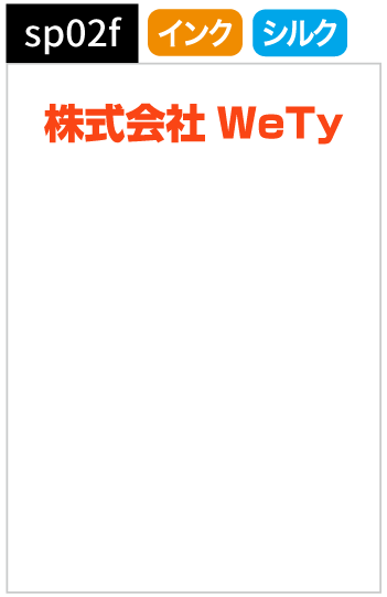 無料のテンプレートが多数 オリジナルtシャツ Wety 無料のテンプレートが多数 オリジナルtシャツ Wety