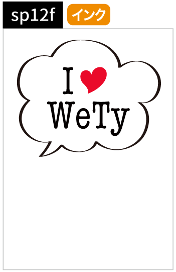 無料のテンプレートが多数 オリジナルtシャツ Wety