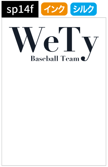 無料のテンプレートが多数 オリジナルtシャツ Wety 無料のテンプレートが多数 オリジナルtシャツ Wety